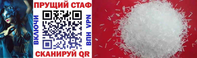 Купить Cocaine  Меф мяу мяу  ГАШ  Каннабис  Курганинск