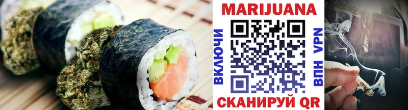 Купить где  Курганинск  Печенье с ТГК марихуана 