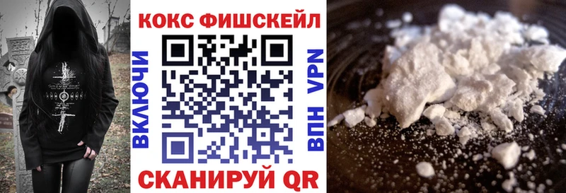 КОКАИН 99%  Купить где  Курганинск 