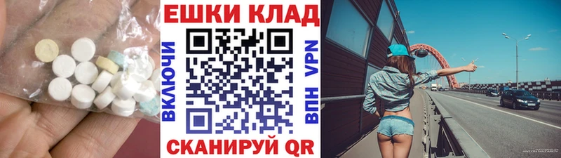 Купить  Курганинск  ЭКСТАЗИ DUBAI 