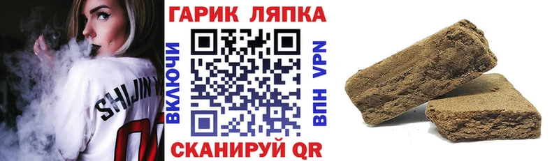 Купить  Курганинск  Гашиш VHQ 