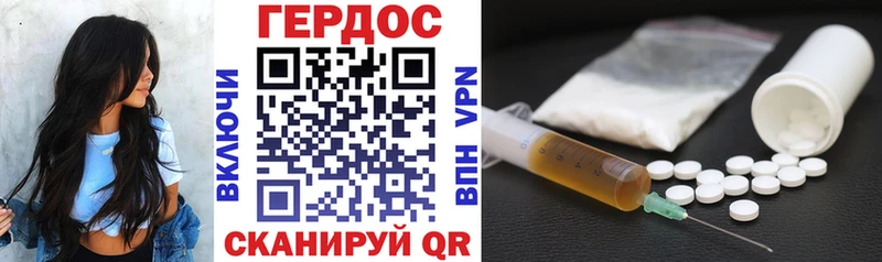 Купить закладки  Курганинск  ГЕРОИН афганец 