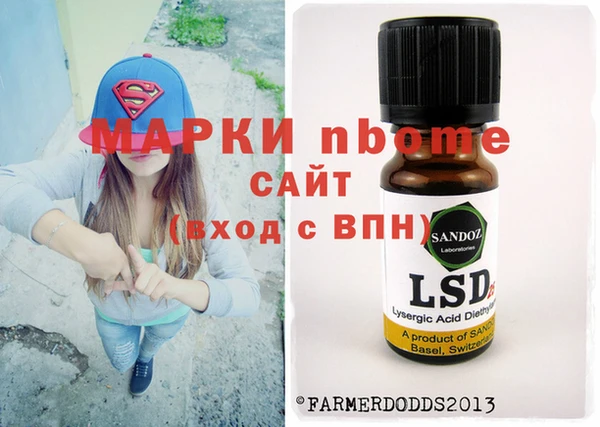 2c-b Кодинск