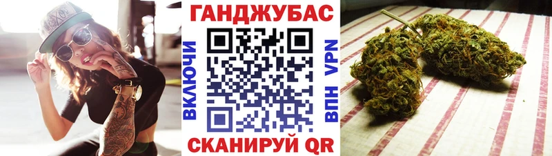 Канабис планчик Курганинск
